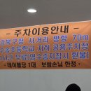 장수마늘보쌈 - 6339 | 수유맛집 번동 장수마늘보쌈 칼제비 마늘보쌈 메뉴 가격 주차 후기