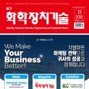 ㈜대기과학 이미지