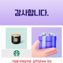 카페아메리카노