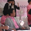 2009 핑크리본마라톤대회(유방암후원을 위한..) 이미지