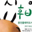 상상아트연구소 이미지