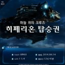 히페리온코리아 이미지