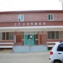 조치원읍사무소 이미지