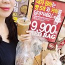 일산 빵맛집 뉴코아 베이커리카페 에브리데이크리스마스 9900원의 행복