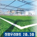 고병운축구교실