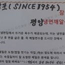 향이네가게 이미지