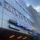 로아스시 이미지