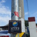 동암체육공원 이미지