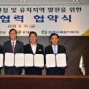 행복에너지1발전소 이미지