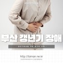 곽상호한의원 이미지