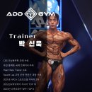 펜타애드