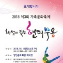 무용 체험놀이 이미지