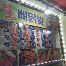 주안소비자마트 이미지
