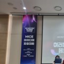 7.10 멘토링 &amp; 미니 잡페어 in BEXCO, 7.17 아이디어 피칭대회 후깅 😎
