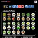 디올메디 이미지