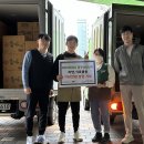 GS더프레시 충주산업단지점 이미지