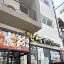 만석한식당 이미지