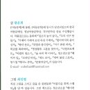 동화농장 이미지