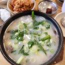 한촌설렁탕 군자점 이미지