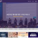 이그나이트엑셀 | 사람 많이 모이는 행사 진행에는...이벤터스