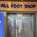 부평1동주민센터 | 부평건전마사지샵추천 스포츠마사지 올풋샵 부평점 솔직리뷰 족욕부터 관리까지