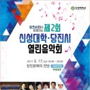 신성대학교 이미지