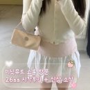 봄가방 | 미닛뮤트 26ss 봄 신상 가방 착용 후기 + 4/3 발매 신상 미리보기