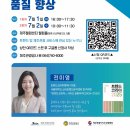 웰컴센터 관광안내센터 이미지