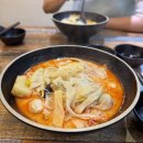 호아마라탕 - 부천시 오정구 역곡로455번길 72 | 호아마라탕