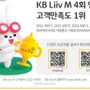M통신 이미지