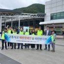 (사)한국교통장애인협회 영천시지회 이미지