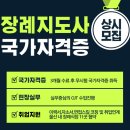 노블레스라이프 장례지도사교육원 이미지