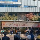 울진군노인복지관 이미지