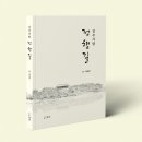 진주인쇄출판