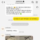 크리미모리 이미지