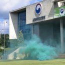 동부지방산림청 청사 이미지