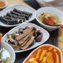 버무리 떡볶이 (다대점) 이미지
