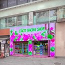 뽑기24시 이미지