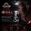 서울 새로운 피부과 의원 | 오산 리쥬란 핫한 피부과 샤인유의원에서 피부 변화를 느껴보세요
