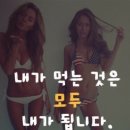 JJ점핑다이어트 - 화성시 | JJ점핑다이어트