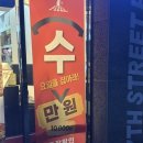 다이소표선점 이미지