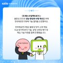 (주)웨스코일렉트로드