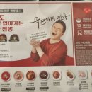 이비가짬뽕거제사곡점 이미지
