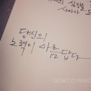 손글씨 캘리그라피 이미지