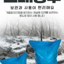 꼬꼬봉투 네이버블로그