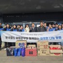 한국전력 장수지사 이미지