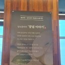 공차 부산송도점 | 암남동 고기집 바다 보며 즐기는 가성비 터지는 점심특선 갈비 후기 남도갈비 송도이진베이시티점