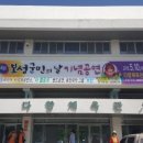 보성체육공원 다향체육관 이미지