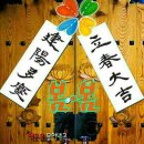 여주-0513 Daum카페