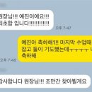 세움컨설팅 - 중구 대교로 141 | 인천 수시면접학원 부천 수시면접학원 세움스피치 : 합격후기
